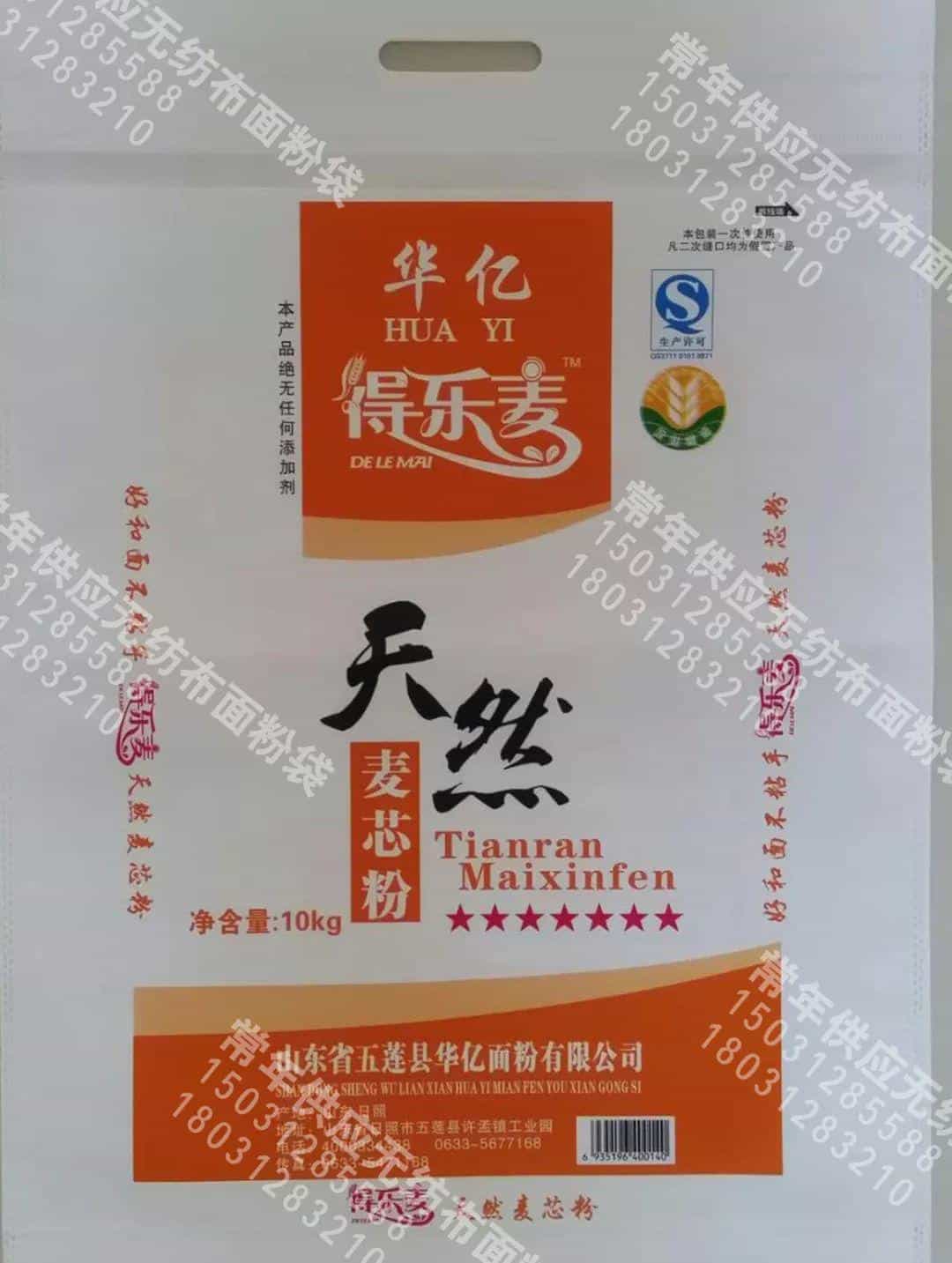 百利通印刷有限公司为您产品定制精品包装 第29张 百利通印刷有限公司为您产品定制精品包装 第29张