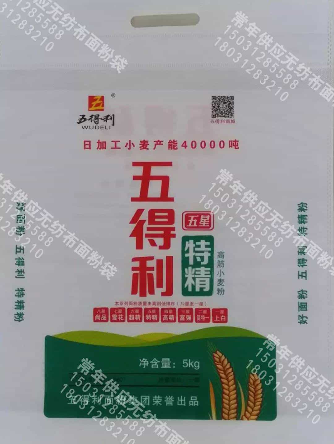 百利通印刷有限公司为您产品定制精品包装 第31张 百利通印刷有限公司为您产品定制精品包装 第31张