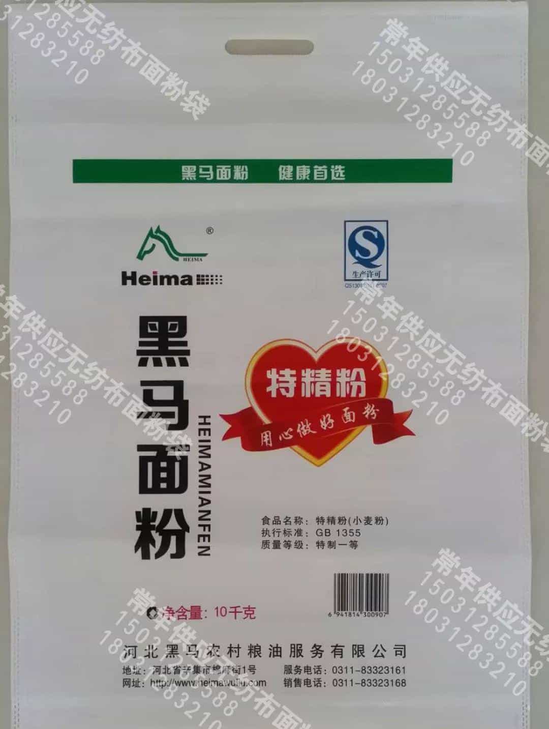 百利通印刷有限公司为您产品定制精品包装 第33张 百利通印刷有限公司为您产品定制精品包装 第33张