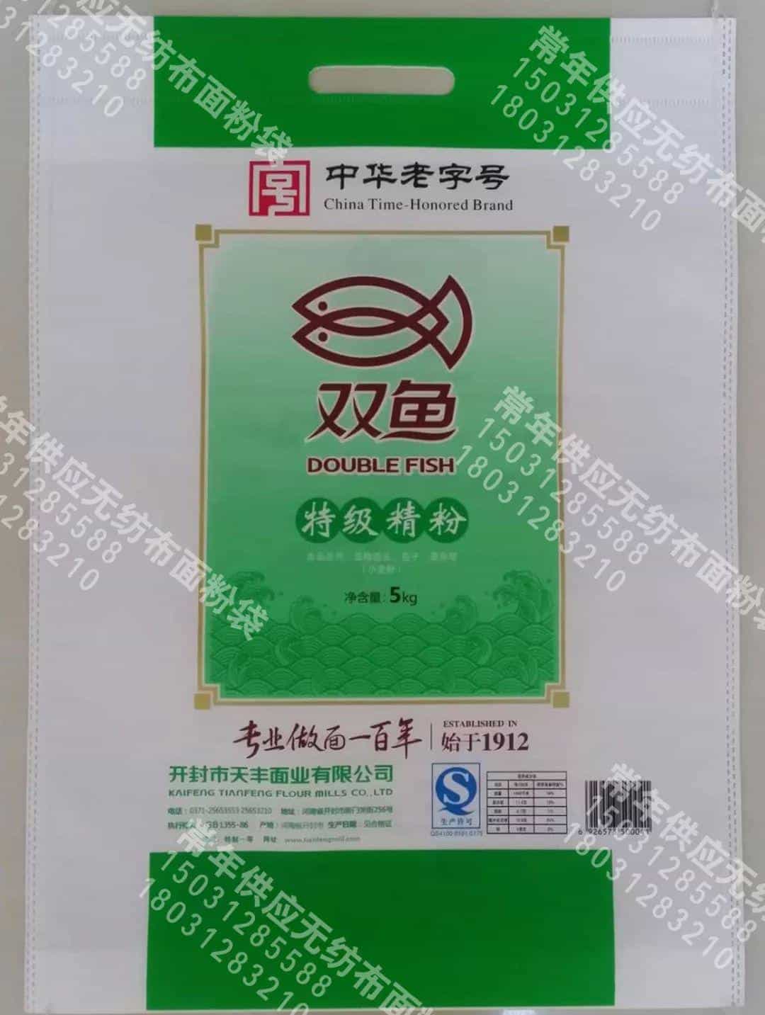 百利通印刷有限公司为您产品定制精品包装 第32张 百利通印刷有限公司为您产品定制精品包装 第32张
