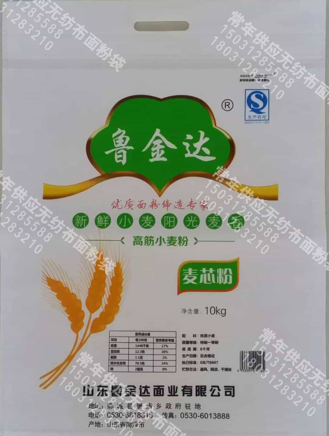 百利通印刷有限公司为您产品定制精品包装 第34张 百利通印刷有限公司为您产品定制精品包装 第34张