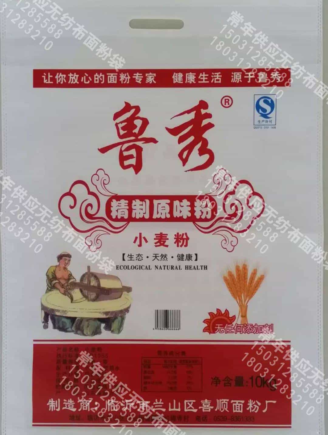 百利通印刷有限公司为您产品定制精品包装 第36张 百利通印刷有限公司为您产品定制精品包装 第36张
