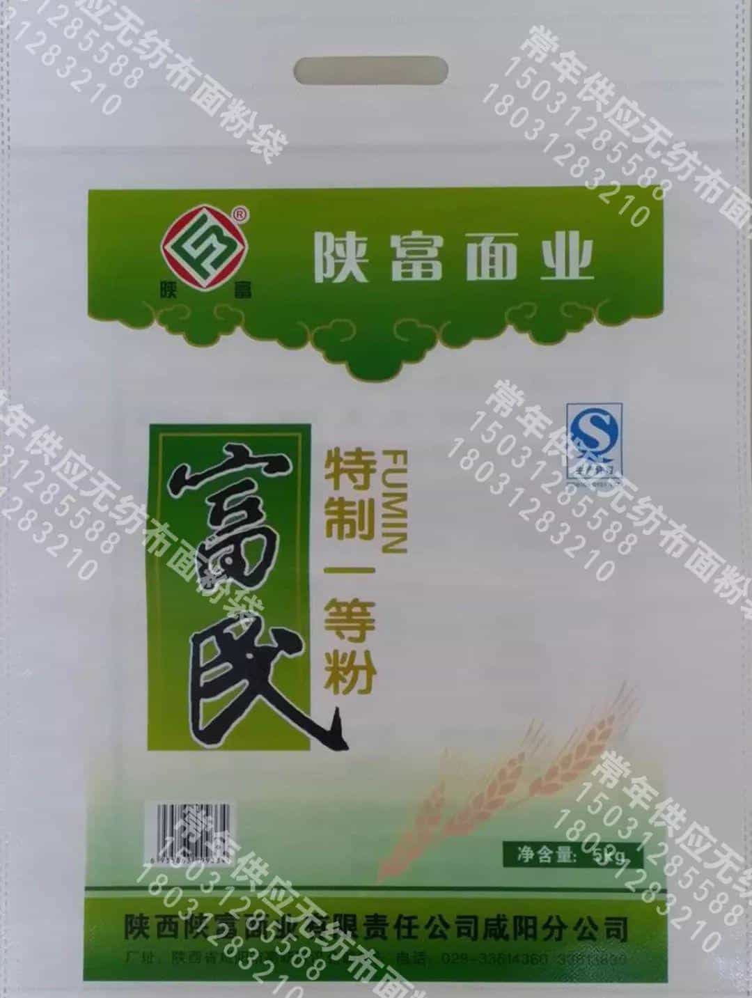 百利通印刷有限公司为您产品定制精品包装 第35张 百利通印刷有限公司为您产品定制精品包装 第35张