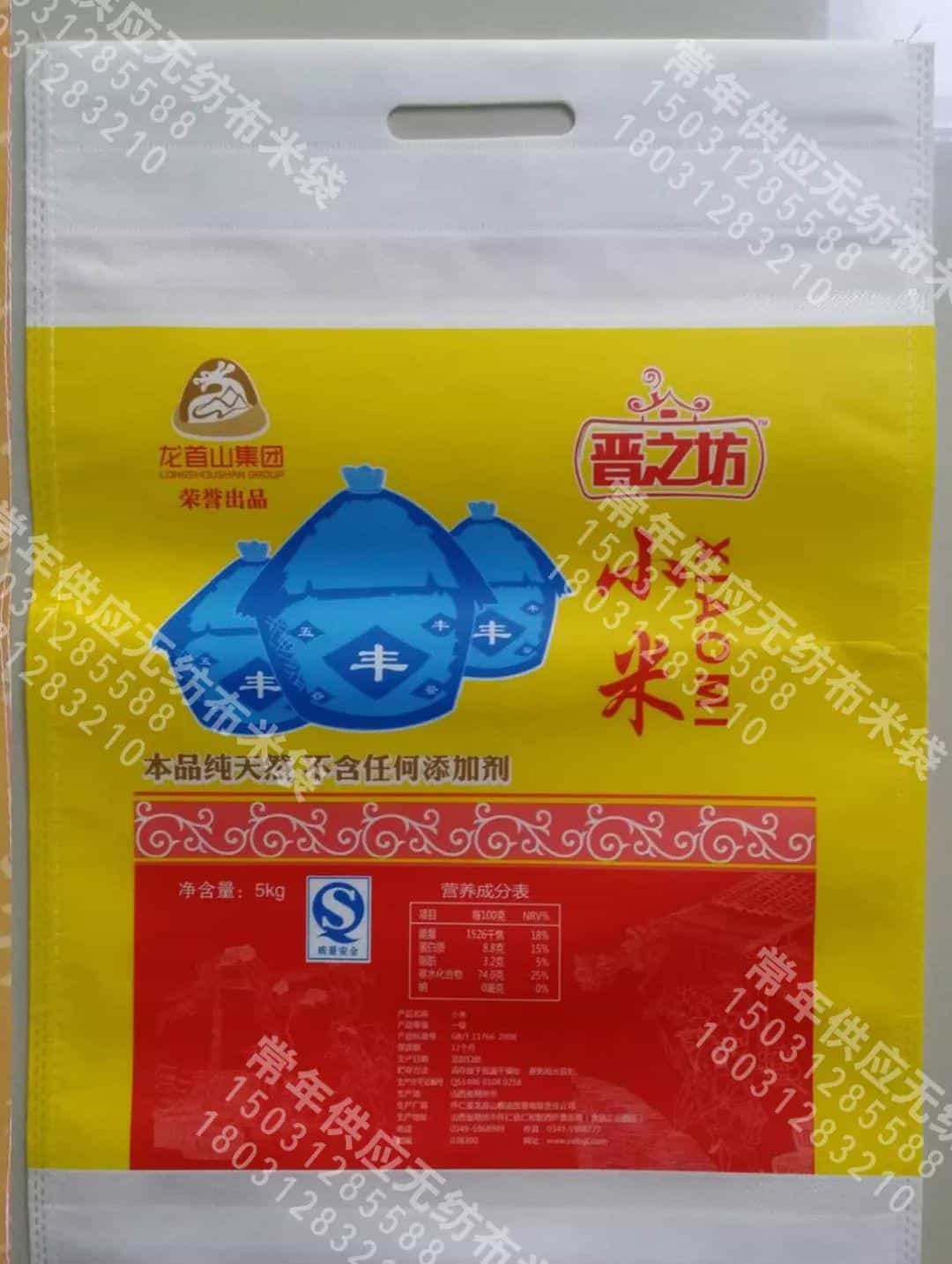百利通印刷有限公司为您产品定制精品包装 第37张 百利通印刷有限公司为您产品定制精品包装 第37张
