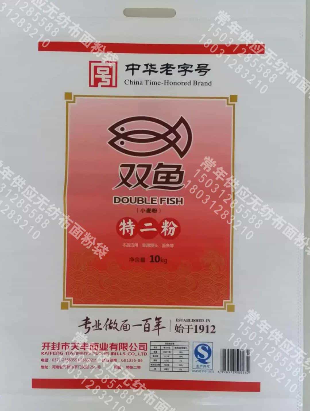 百利通印刷有限公司为您产品定制精品包装 第38张 百利通印刷有限公司为您产品定制精品包装 第38张
