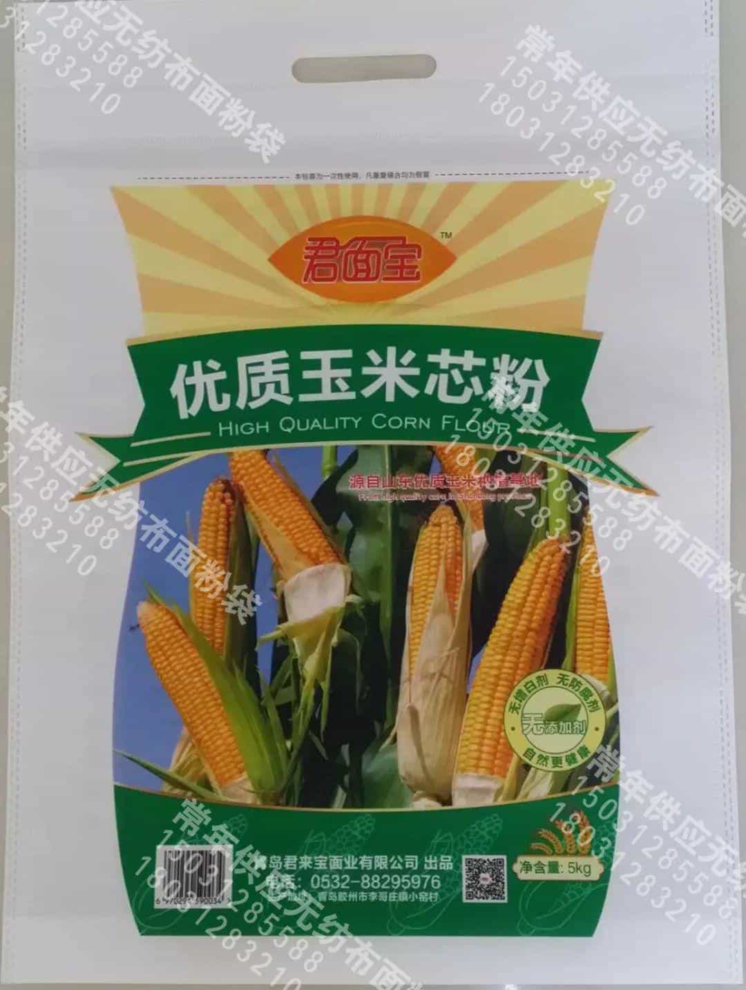 百利通印刷有限公司为您产品定制精品包装 第39张 百利通印刷有限公司为您产品定制精品包装 第39张