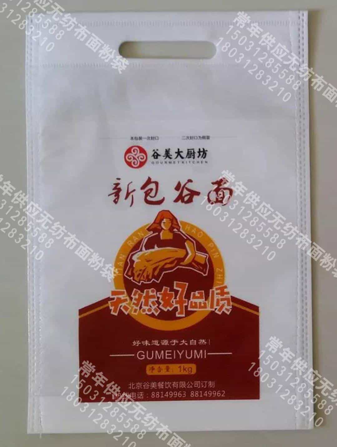 百利通印刷有限公司为您产品定制精品包装 第40张 百利通印刷有限公司为您产品定制精品包装 第40张