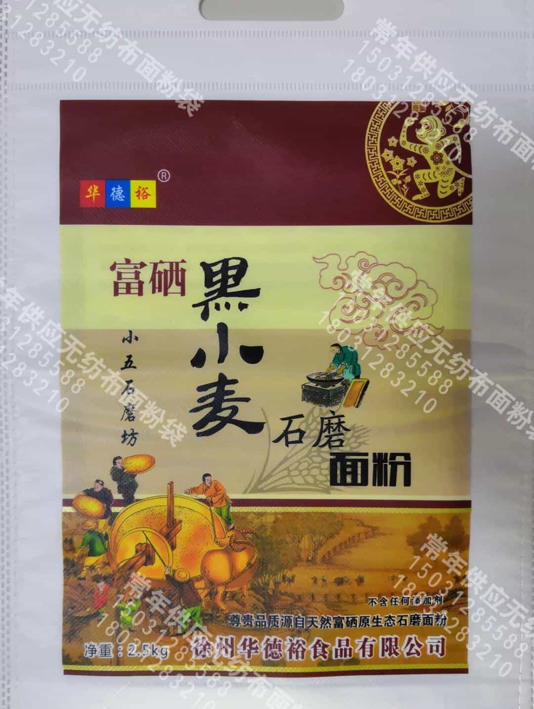 百利通印刷有限公司为您产品定制精品包装 第8张 百利通印刷有限公司为您产品定制精品包装 第8张