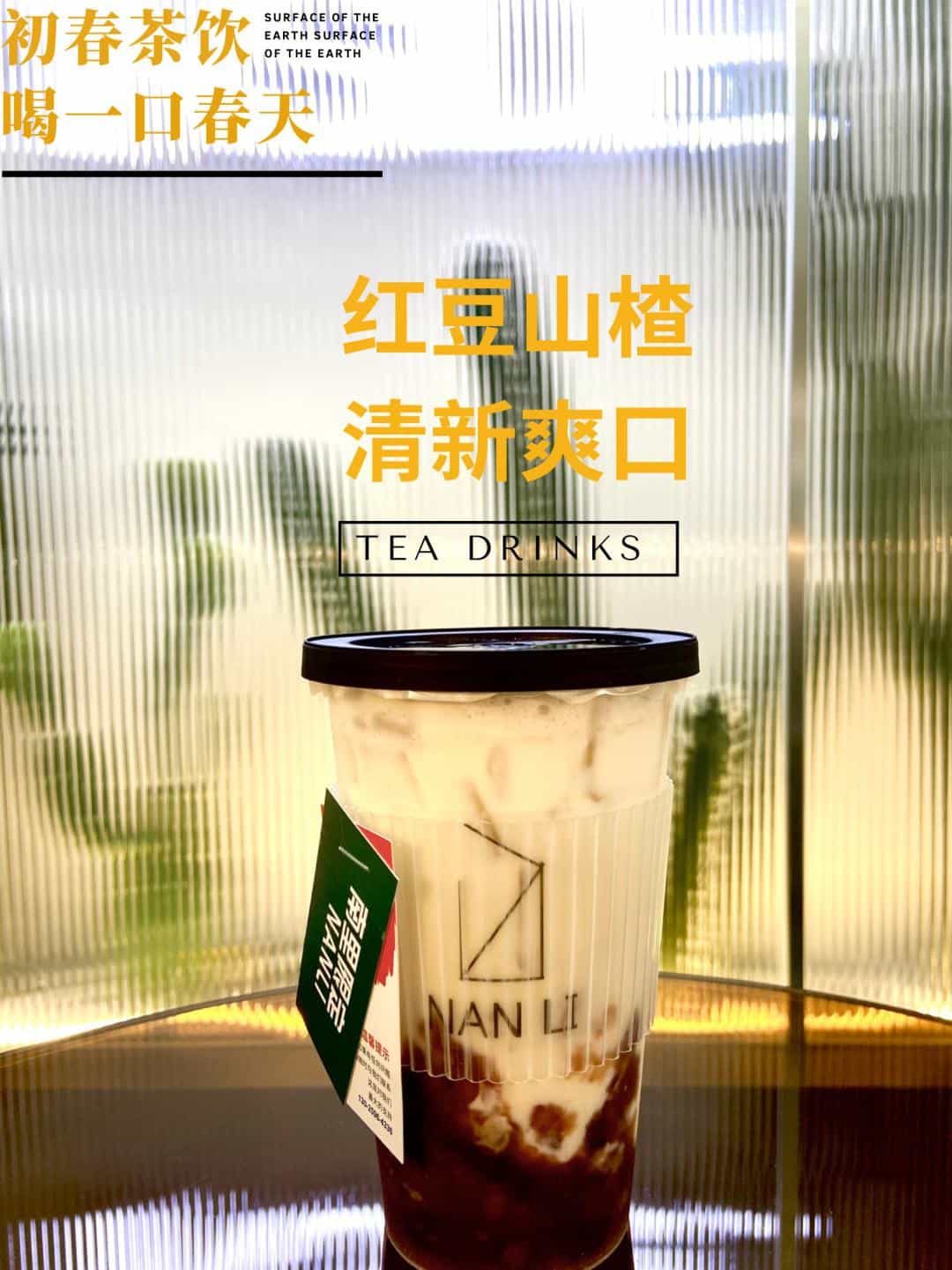 【四月新竹】周末邀你一起用手感触春天 第20张 【四月新竹】周末邀你一起用手感触春天 第20张