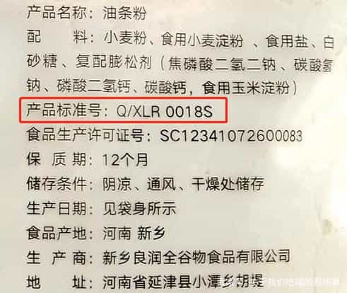 面粉不是越贵越好,内行支招:面袋上找4个“词”,优质又好吃 第8张 面粉不是越贵越好,内行支招:面袋上找4个“词”,优质又好吃 第8张