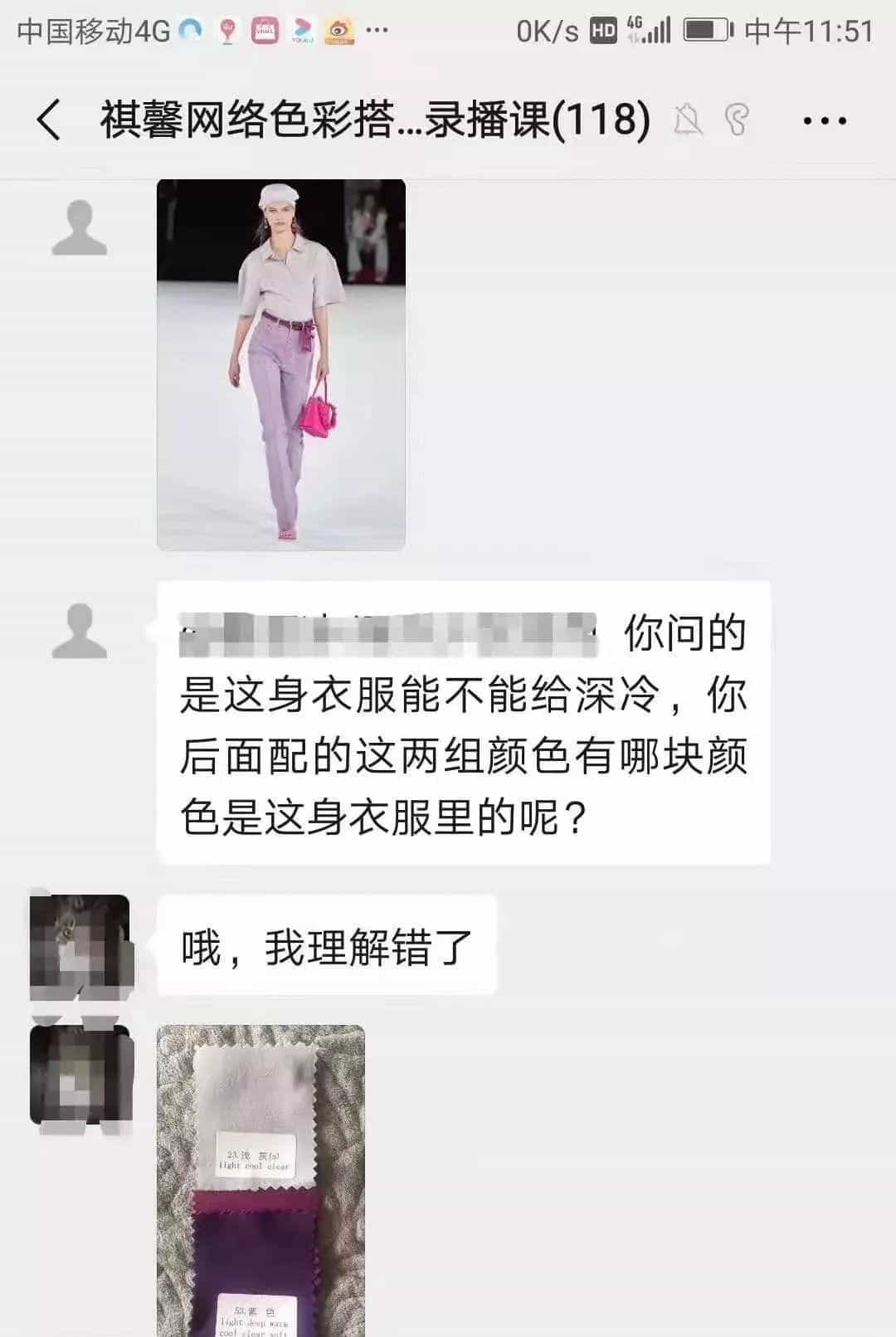 窗帘服、面粉袋、口罩妆,没有什么可以阻挡女人对美的追求! 第15张 窗帘服、面粉袋、口罩妆,没有什么可以阻挡女人对美的追求! 第15张