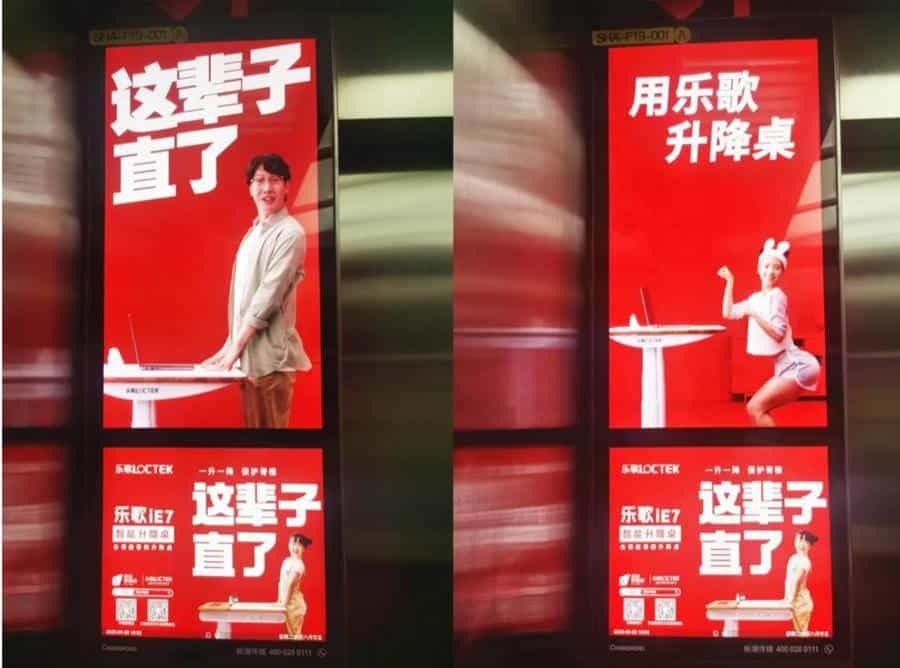 惊!乐歌升降台被曝暗藏摄像头,厂家:产品已经下架 第1张 惊!乐歌升降台被曝暗藏摄像头,厂家:产品已经下架 第1张