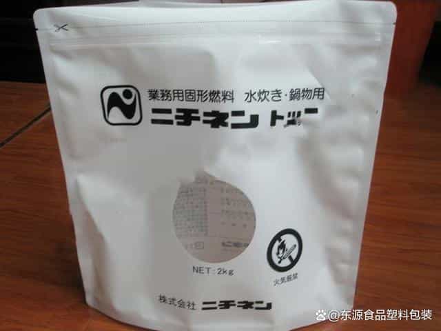 塑料包装都有哪些分类?生活中的这些方面都能用到! 第1张 塑料包装都有哪些分类?生活中的这些方面都能用到! 第1张