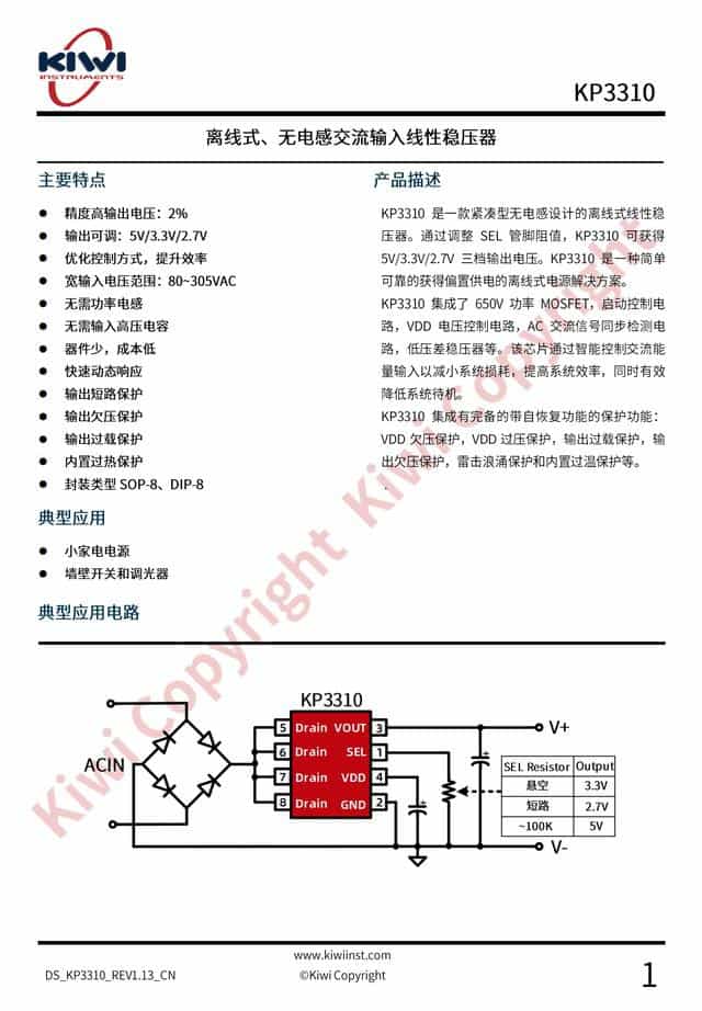 国产电热毯欧洲卖爆?拆解一款小米有品加厚除螨电热毯看看质量 第25张 国产电热毯欧洲卖爆?拆解一款小米有品加厚除螨电热毯看看质量 第25张