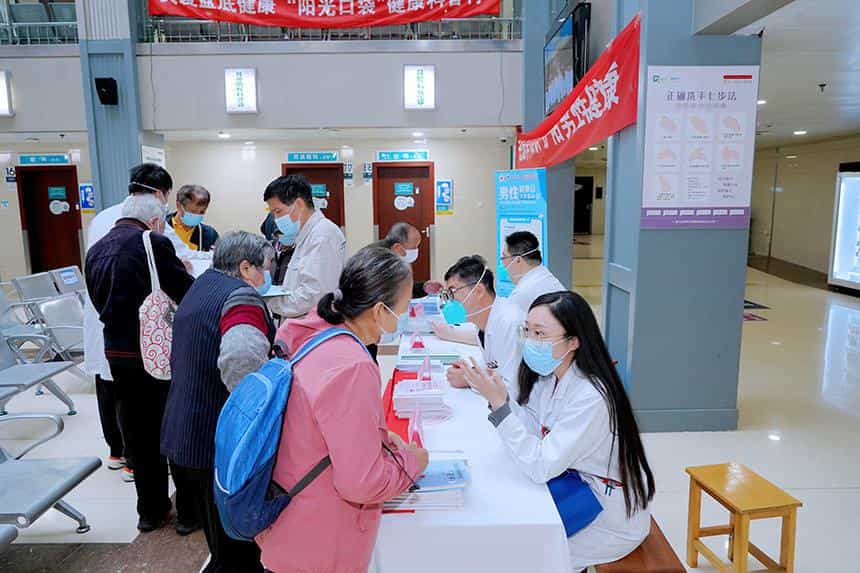 上海五院举办“世界男性健康日活动暨‘阳光口袋’公益科普行活动”  第3张