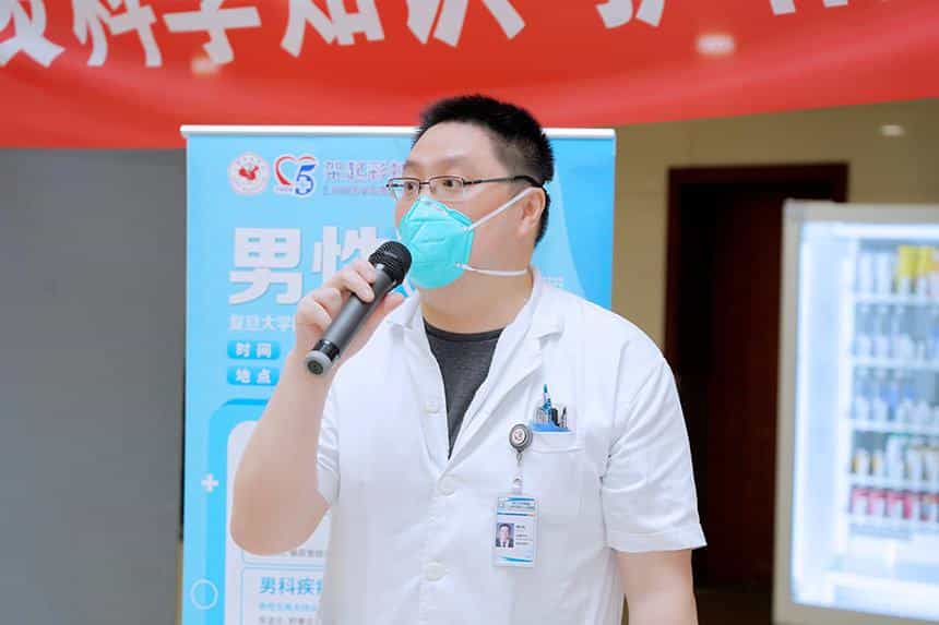上海五院举办“世界男性健康日活动暨‘阳光口袋’公益科普行活动”  第5张