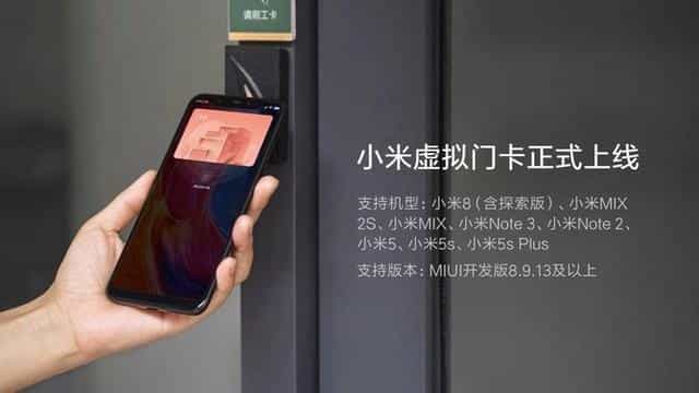 小米虚拟门卡上线空白卡功能 手机公交再增两新城市 第1张 小米虚拟门卡上线空白卡功能 手机公交再增两新城市 第1张