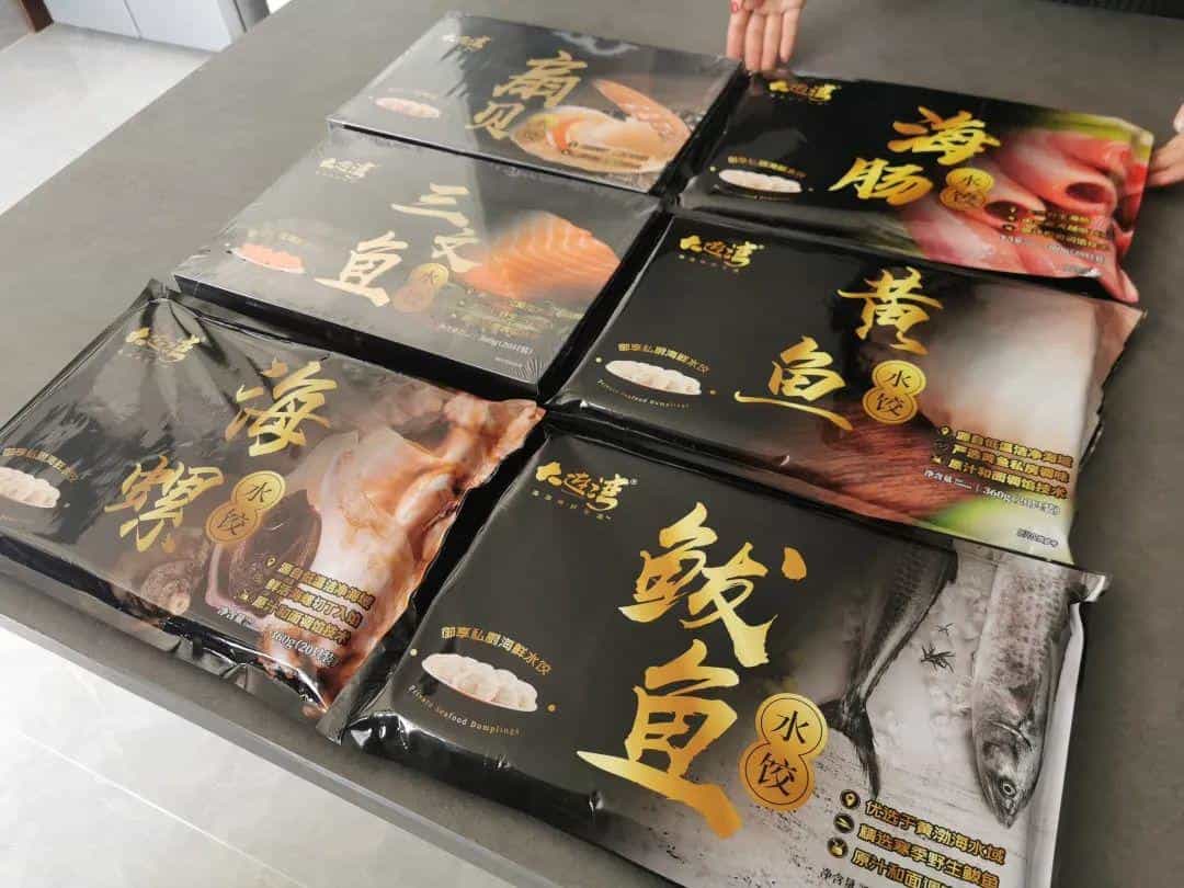 65年糕点品牌出新品! 机器包水饺口感爽翻了! 想减肥?要营养?畅销欧美17年的大连品牌竟然没听过?? 第4张 65年糕点品牌出新品! 机器包水饺口感爽翻了! 想减肥?要营养?畅销欧美17年的大连品牌竟然没听过?? 第4张