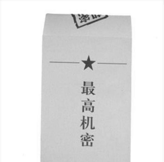 63年前,军官弄丢军事绝密文件,7000警民淘干1条河,最后找着没 第8张 63年前,军官弄丢军事绝密文件,7000警民淘干1条河,最后找着没 第8张