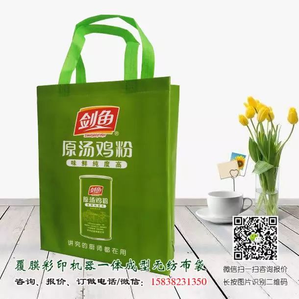 一次成型立体无纺布袋与手工缝纫手提袋的区别(附视频及产品展示) 第7张 一次成型立体无纺布袋与手工缝纫手提袋的区别(附视频及产品展示) 第7张
