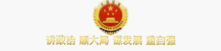 法学专论张明楷:如何正确理解“占有” 第1张 法学专论张明楷:如何正确理解“占有” 第1张