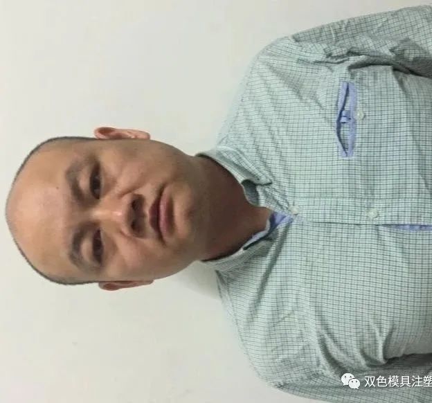 【议程确认】2020.12.12 双色/多色模具注塑技术与市场东莞高峰论坛 第25张 【议程确认】2020.12.12 双色/多色模具注塑技术与市场东莞高峰论坛 第25张