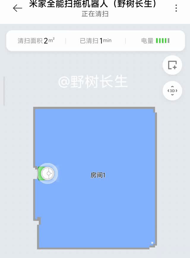 小米全能扫拖机器人详细测评|一款卷到极致的全能扫拖机器人 第40张 小米全能扫拖机器人详细测评|一款卷到极致的全能扫拖机器人 第40张