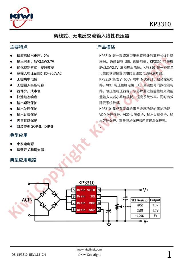 国产电热毯欧洲卖爆?拆解一款小米有品加厚除螨电热毯看看质量 第25张 国产电热毯欧洲卖爆?拆解一款小米有品加厚除螨电热毯看看质量 第25张