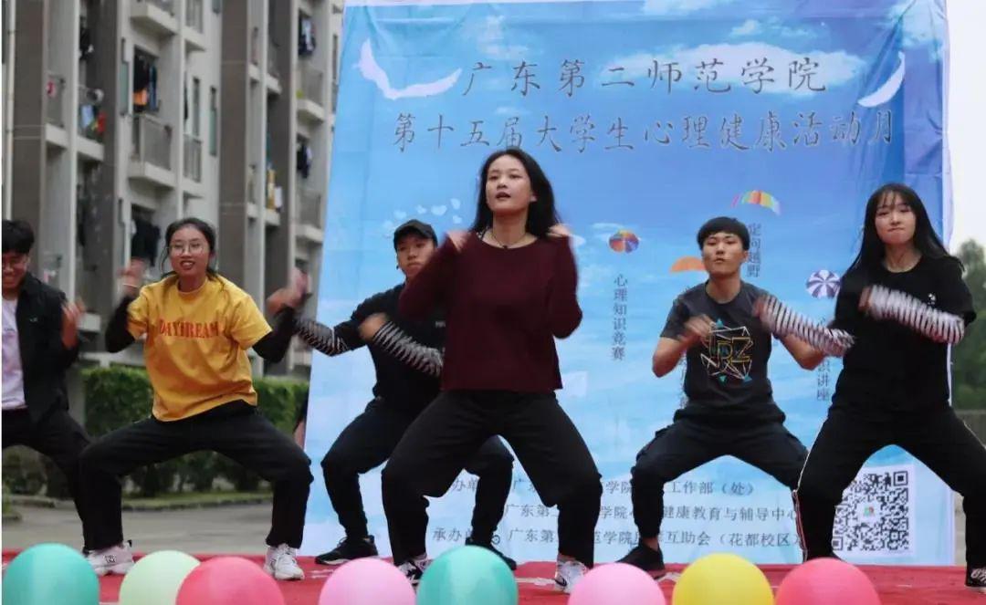预告 | 第十七届大学生心理健康活动月 开幕式 第20张 预告 | 第十七届大学生心理健康活动月 开幕式 第20张