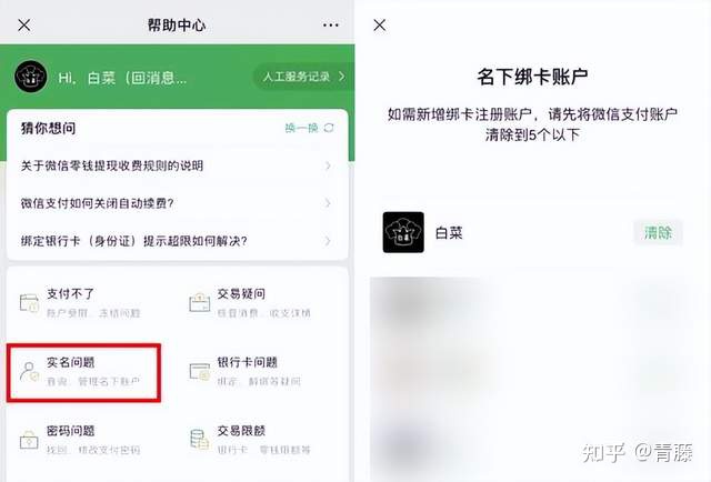 小米MIUI 13 内置事件后,反诈APP口碑急转直下,评分低至2.7分 第5张 小米MIUI 13 内置事件后,反诈APP口碑急转直下,评分低至2.7分 第5张