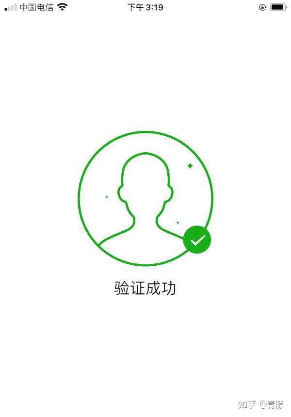 小米MIUI 13 内置事件后,反诈APP口碑急转直下,评分低至2.7分 第6张 小米MIUI 13 内置事件后,反诈APP口碑急转直下,评分低至2.7分 第6张