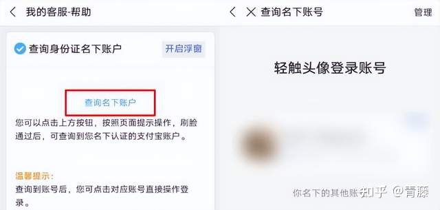 小米MIUI 13 内置事件后,反诈APP口碑急转直下,评分低至2.7分 第8张 小米MIUI 13 内置事件后,反诈APP口碑急转直下,评分低至2.7分 第8张