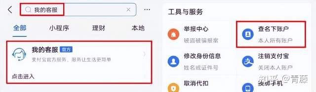 小米MIUI 13 内置事件后,反诈APP口碑急转直下,评分低至2.7分 第7张 小米MIUI 13 内置事件后,反诈APP口碑急转直下,评分低至2.7分 第7张