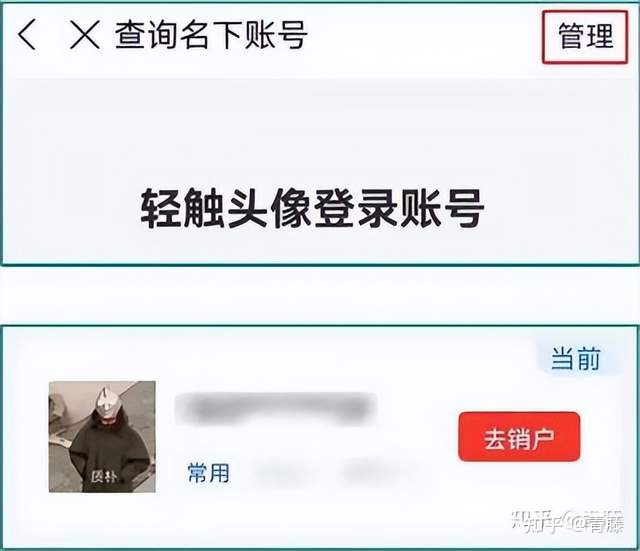 小米MIUI 13 内置事件后,反诈APP口碑急转直下,评分低至2.7分 第9张 小米MIUI 13 内置事件后,反诈APP口碑急转直下,评分低至2.7分 第9张