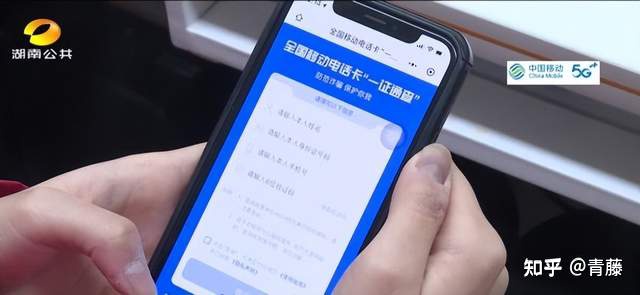 小米MIUI 13 内置事件后,反诈APP口碑急转直下,评分低至2.7分 第11张 小米MIUI 13 内置事件后,反诈APP口碑急转直下,评分低至2.7分 第11张