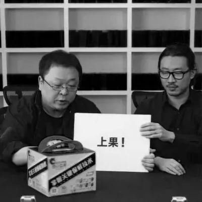 罗永浩直播又卖“坚果”了?!这次关食品行业什么事? 第2张 罗永浩直播又卖“坚果”了?!这次关食品行业什么事? 第2张