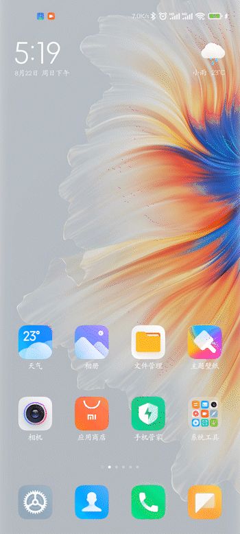 全新MIUI小部件详细体验:桌面和负一屏从未如此焕然一新!(附安装教程) 第3张 全新MIUI小部件详细体验:桌面和负一屏从未如此焕然一新!(附安装教程) 第3张