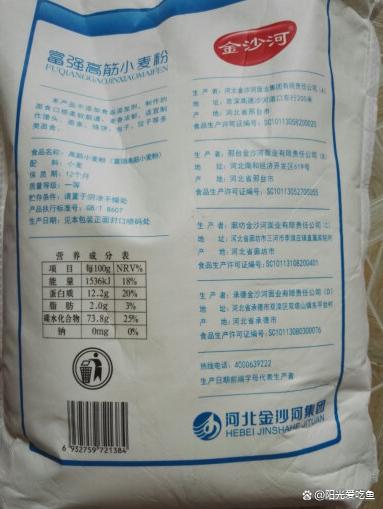 超市买面粉,别只看价格,内行人看面粉袋上的3点,挑出优质面粉香雪 面粉 美味富强粉 小麦粉 中筋面粉 适合馒头 包子 烙饼等各类面食更适合蒸制类 中粮出品 5kg京东月销量1万好评率99%无理由退换京东配送旗舰店香雪 5kg¥21.9 第2张 超市买面粉,别只看价格,内行人看面粉袋上的3点,挑出优质面粉香雪 面粉 美味富强粉 小麦粉 中筋面粉 适合馒头 包子 烙饼等各类面食更适合蒸制类 中粮出品 5kg京东月销量1万好评率99%无理由退换京东配送旗舰店香雪 5kg¥21.9 第2张