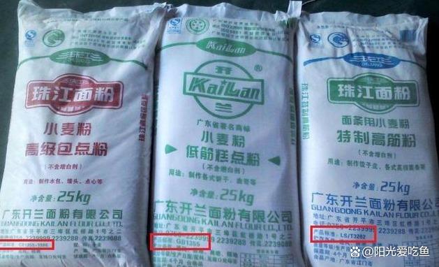 超市买面粉,别只看价格,内行人看面粉袋上的3点,挑出优质面粉香雪 面粉 美味富强粉 小麦粉 中筋面粉 适合馒头 包子 烙饼等各类面食更适合蒸制类 中粮出品 5kg京东月销量1万好评率99%无理由退换京东配送旗舰店香雪 5kg¥21.9 第5张 超市买面粉,别只看价格,内行人看面粉袋上的3点,挑出优质面粉香雪 面粉 美味富强粉 小麦粉 中筋面粉 适合馒头 包子 烙饼等各类面食更适合蒸制类 中粮出品 5kg京东月销量1万好评率99%无理由退换京东配送旗舰店香雪 5kg¥21.9 第5张