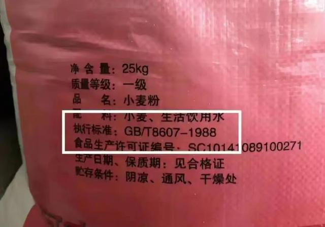 好消息!同样是面粉,“1355”和“8607”区别大,搞懂再买不吃亏 第5张 好消息!同样是面粉,“1355”和“8607”区别大,搞懂再买不吃亏 第5张