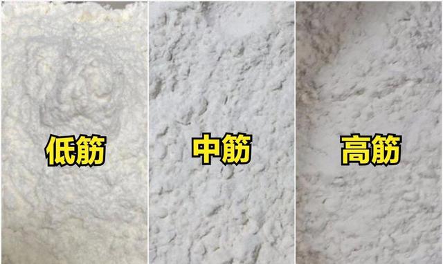 好消息!同样是面粉,“1355”和“8607”区别大,搞懂再买不吃亏 第6张 好消息!同样是面粉,“1355”和“8607”区别大,搞懂再买不吃亏 第6张