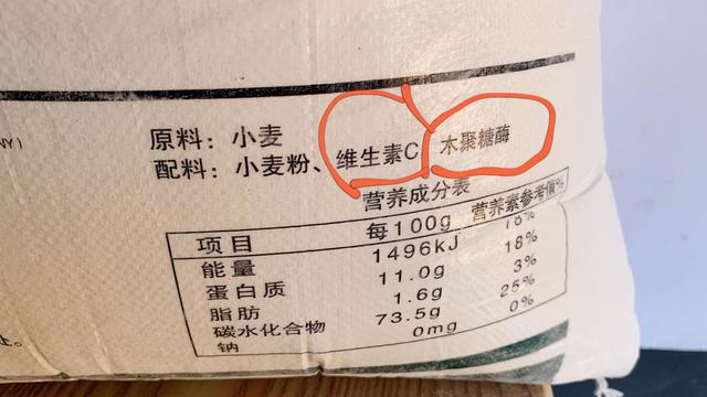 好消息!同样是面粉,“1355”和“8607”区别大,搞懂再买不吃亏 第11张 好消息!同样是面粉,“1355”和“8607”区别大,搞懂再买不吃亏 第11张