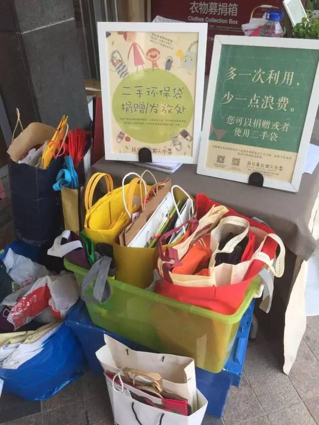 北京有机农夫市集“二手袋Bag it forward”项目介绍  第3张