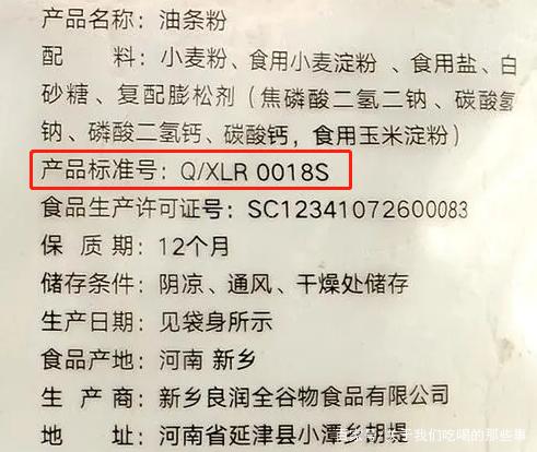 面粉不是越贵越好,内行支招:面袋上找4个“词”,优质又好吃 第8张 面粉不是越贵越好,内行支招:面袋上找4个“词”,优质又好吃 第8张