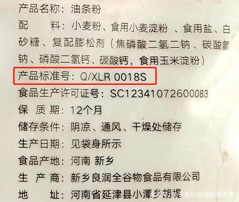 面粉不是越贵越好，内行支招：面袋上找4个“词”，优质又好吃  第8张