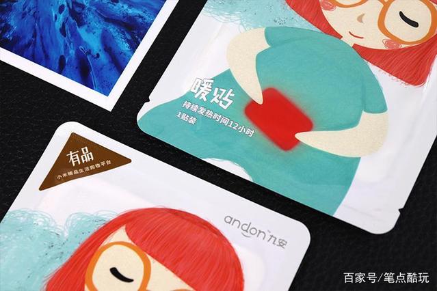 小米有品推出九安暖贴,秋冬贴身防寒保暖就用它 第5张 小米有品推出九安暖贴,秋冬贴身防寒保暖就用它 第5张