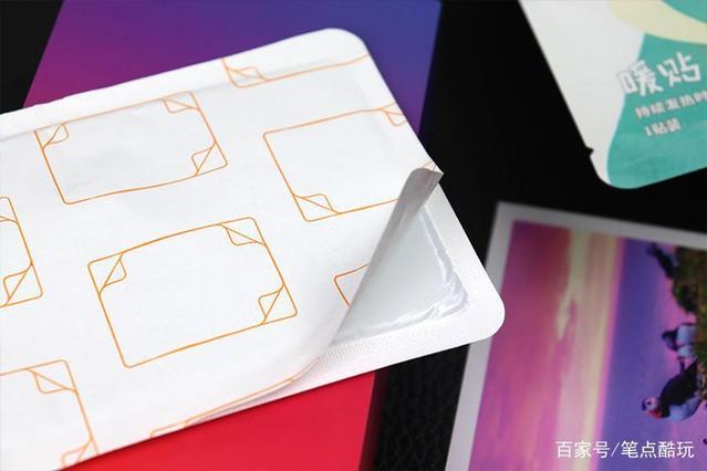 小米有品推出九安暖贴,秋冬贴身防寒保暖就用它 第8张 小米有品推出九安暖贴,秋冬贴身防寒保暖就用它 第8张