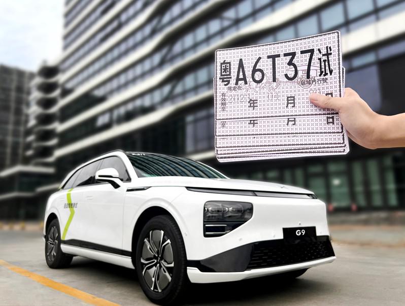 填补行业空白，小鹏汽车探索零改装量产Robotaxi新模式  第1张