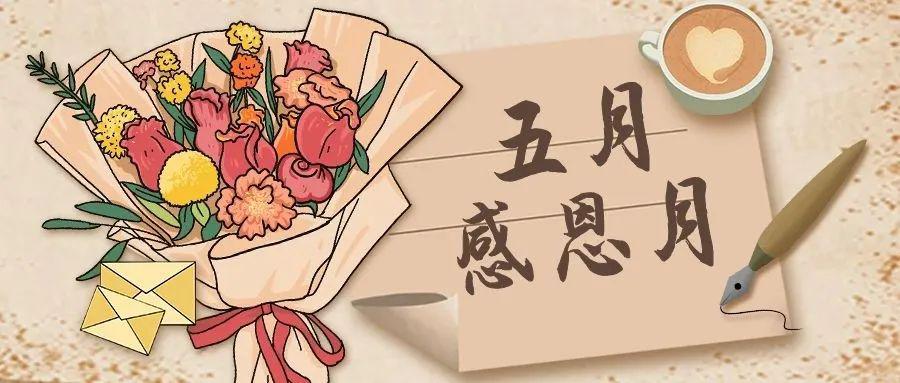 预告 | 第十七届大学生心理健康活动月 开幕式 第36张 预告 | 第十七届大学生心理健康活动月 开幕式 第36张