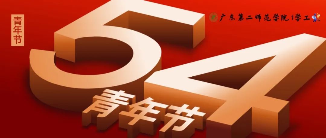 预告 | 第十七届大学生心理健康活动月 开幕式 第37张 预告 | 第十七届大学生心理健康活动月 开幕式 第37张